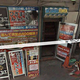 Image for article titled Tour Tokyo's Tech Paradise, Now On Google Street View